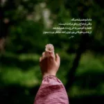 دانلود آهنگ آروین صمیمی من هر شب دلتنگتم تو نیستی ریختم بهم