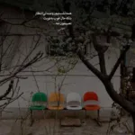 دانلود آهنگ بابک مافی ﻗﻠﺐ ﻣﻦ دﺳﺖ ﺗﻮ ﺑﺎ ﻳﻪ ﺧﻴﺎل راﺣﺖ دانلود آهنگ بابک مافی ﻗﻠﺐ ﻣﻦ دﺳﺖ ﺗﻮ ﺑﺎ ﻳﻪ ﺧﻴﺎل راﺣﺖ