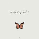 دانلود آهنگ شایان جهانشاهی چقد با تو خوب بود حالم من هروقت میدیدمت دانلود آهنگ شایان جهانشاهی چقد با تو خوب بود حالم من هروقت میدیدمت