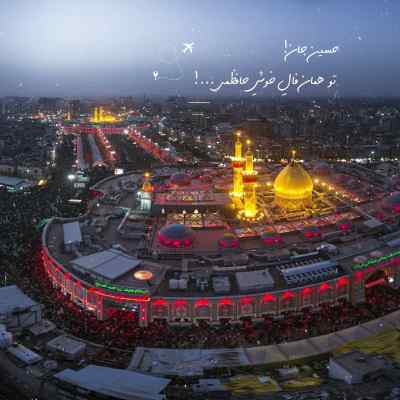دانلود مداحی دوازده تا گل سرخ با صدای بچه