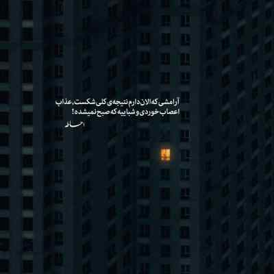 دانلود آهنگ آرتا و هومان اگه بره