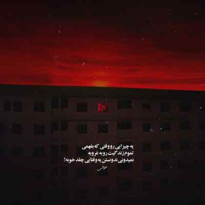 دانلود آهنگ سراغتو میگیرم از همه توی شهر اهورا قاضی