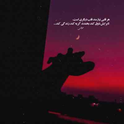 دانلود آهنگ بیا منه ببین حال و هوام غمه علی احمدیانی
