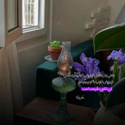 دانلود آهنگ پایبندتم سر سخت آریاییه خودم علی احمدیانی