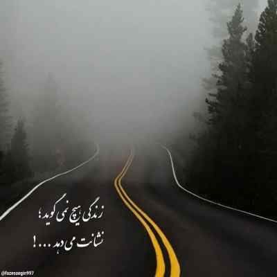 دانلود آهنگ شده یه عادت میگم هی جایی نره علی میر