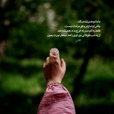 دانلود ریمیکس الو په په تو صندوق کیلو کیلو جنسه