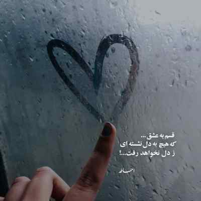 دانلود آهنگ میکاپ کنی هم دافی