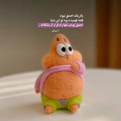 دانلود آهنگ عروسک قشنگ من قرمز پوشیده با صدای بچه