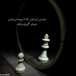 دانلود آهنگ آصف آریا خوابتو دیدم یخ زد تنم