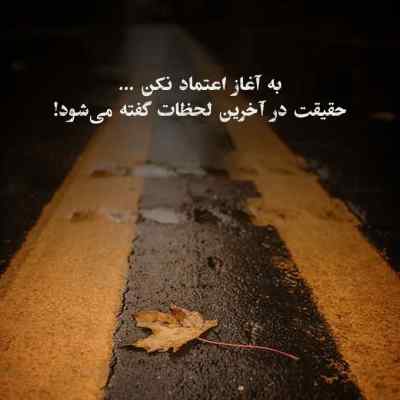 دانلود آهنگ اسمونت ابری شد باز میخوامت تورو عین قبل هومان