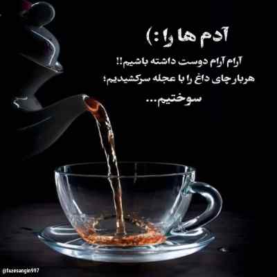 دانلود آهنگ عاشق دستپخت مادرمم اگرم سرد باشه مشکلی‌ نیست