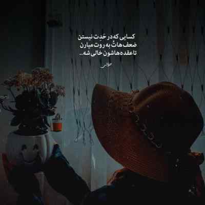 دانلود آهنگ عاشق نشو ای دل با تنهایی سر کن امین حبیبی
