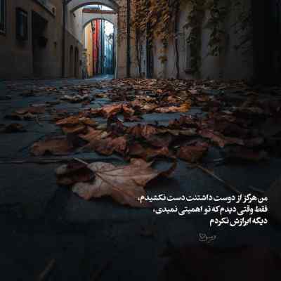 دانلود آهنگ اما یک روز یه جایی که خلوت کردی شادمهر