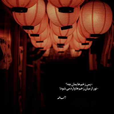 دانلود آهنگ از خواب برگشتم به تنهایی والایار