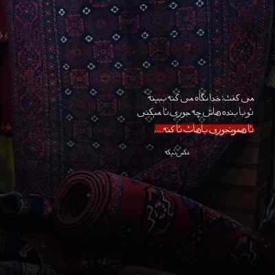 دانلود آهنگ از پیشم نرو بمرانی بهزاد عمرانی