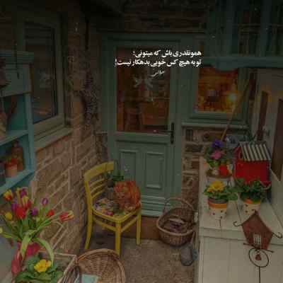 دانلود آهنگ با اینکه شدی دیگه اکسم ولی هر روز میکنی سرچم دختر