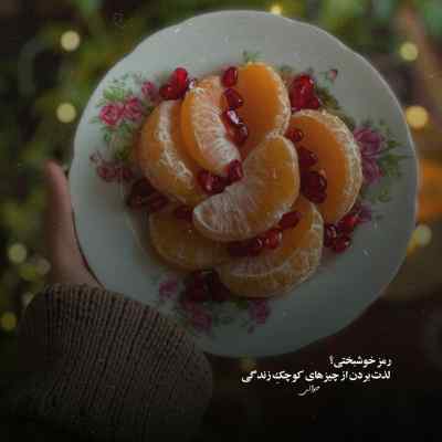 دانلود آهنگ بالا منبر دست به دعام ایزی ایزی تامام تامام