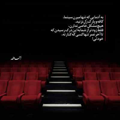 دانلود آهنگ بارون که میباره دلم برات تنگه