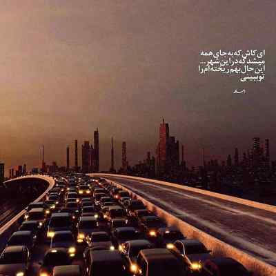 دانلود ریمیکس باز منو یکی دید جیغش در اومد رضا پیشرو