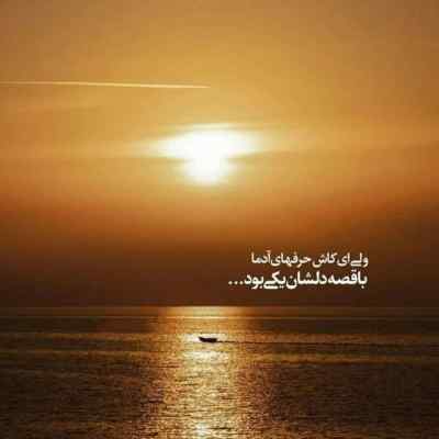 دانلود آهنگ بگو چند بار میخوای کنی بیبی تستم