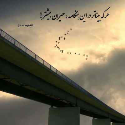 دانلود آهنگ بذار برم تو قلب من بمیر بمیر بمیر پوبون