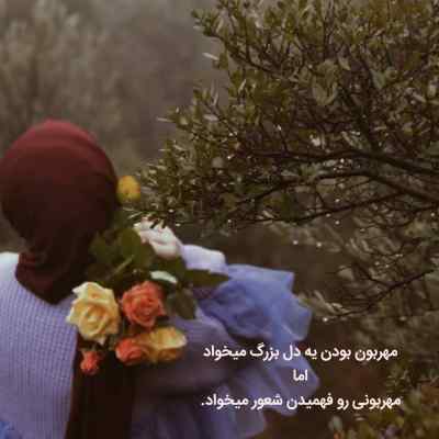 دانلود آهنگ بدو بیا فرفری جونم تو که میدونی میترکونم
