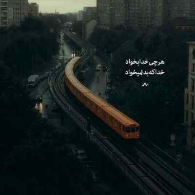 دانلود آهنگ سلین دیون در المپیک 2024