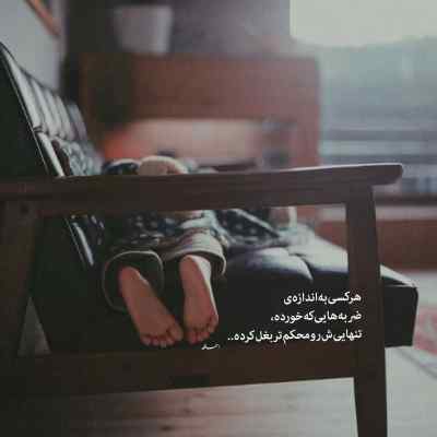 دانلود آهنگ سی سی سیندرلا