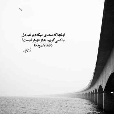 دانلود آهنگ چه خوابایی برات دیدم شادمهر عقیلی