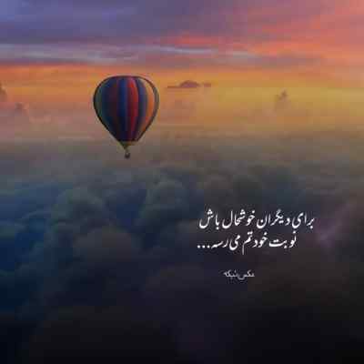 دانلود آهنگ چی کمه امیر خلوت و داراب