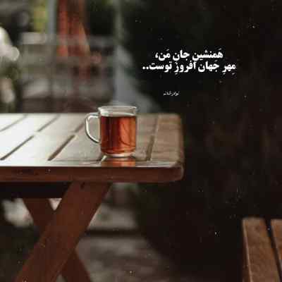 دانلود آهنگ قلب منو جلا گذاشتم اسمتو طلا از محمد محرمی