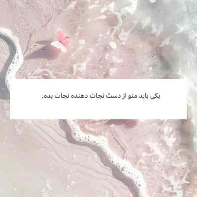 دانلود آهنگ داغ یک عشق قدیمو اومدی تازه کردی مرتضی وکیلی