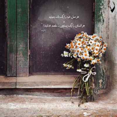دانلود آهنگ دمش گرم انقد اضافه کاری آرمین زارعی