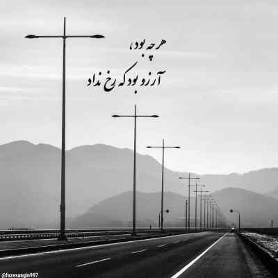 دانلود آهنگ تاریکی دایده دسم اژدهای بی آتشم علی احمدیانی