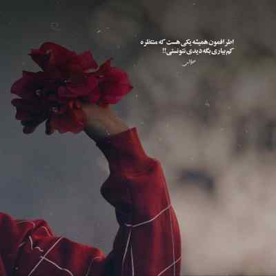 دانلود آهنگ دل و جانی مه قلب ضربانی امیر قمی