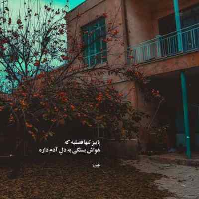 دانلود آهنگ دوبی بوده لندن عشق قد بلندن مهرشاد