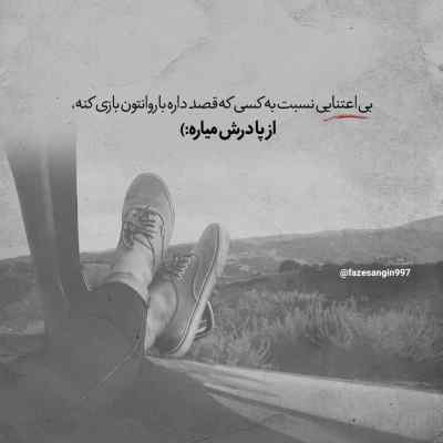 دانلود آهنگ دورچی میلیون