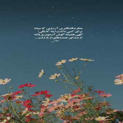 دانلود آهنگ ساده بودی مثل سایه از ابی