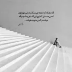 دانلود ریمیکس امو بند هرجا که باشی تو فکر توام دانلود ریمیکس امو بند هرجا که باشی تو فکر توام
