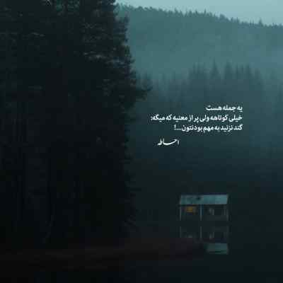دانلود آهنگ امشب ای دوست به کاشانه ما آمده ای معین