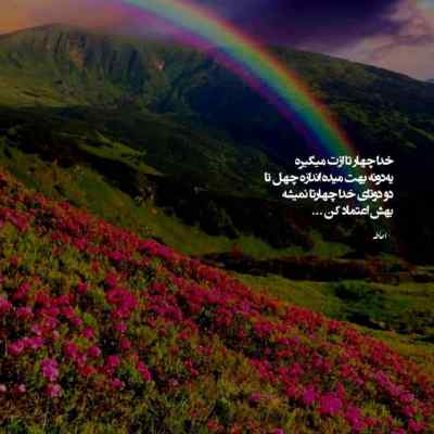 دانلود آهنگ امشب شب ما دوتاست حال چشاتو عشقه هوش مصنوعی