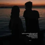 دانلود آهنگ عرفان ابرا ﻣﻨﻮ ﺑﺒﺮ ﭘﻴﺶ ﺧﻮدت ﻣﻨﻮ ﺑﺒﺮ ﭘﻴﺶ ﺧﻮدت