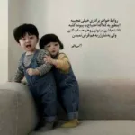 دانلود آهنگ ایوان باند آهای دختر بارون