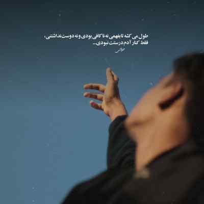 دانلود آهنگ فیس نومزادته نکن گل نکش ایمانه لری