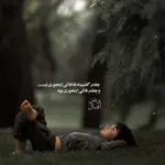 دانلود آهنگ فرهاد مهراد میبینم صورتمو تو آینه