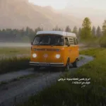 دانلود آهنگ فرزاد فرزین بی انتها