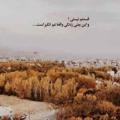 دانلود آهنگ گرمه والا گرمه مردم گرمه محسن شریفیان