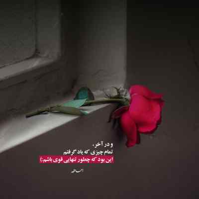 دانلود آهنگ حالا هی برو بیا صدبارم آرمین