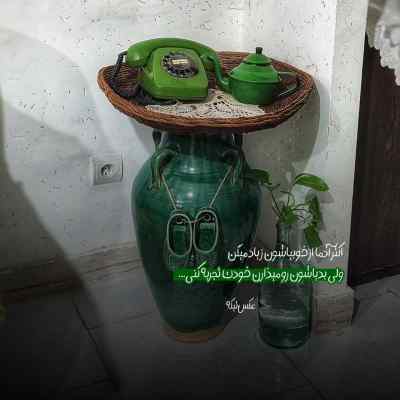 دانلود آهنگ همه ابرا مه تیره اگه اون دستامو بگیره هومان