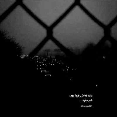 دانلود آهنگ هنوز تویِ سرمه بوی پودر بچه ای كه ميداد بوی بدنت